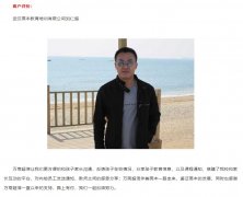 廣東106短信群發(fā)平臺(tái)-教育培訓(xùn) 公司案例