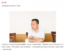 廣東106短信群發(fā)平臺(tái)-裝飾建材 公司案例