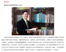 廣東106短信群發(fā)平臺(tái)-金融行業(yè) 公司案例