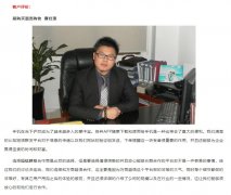廣東106短信群發(fā)平臺(tái)-IT互聯(lián)網(wǎng) 公司案例