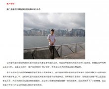 廣東106短信群發(fā)平臺(tái)-旅游行業(yè) 公司案例