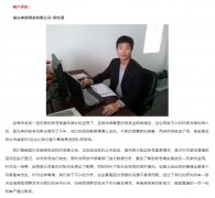 廣東106短信群發(fā)平臺(tái)-IT互聯(lián)網(wǎng) 公司案例