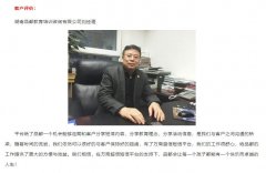 廣東106短信群發(fā)平臺(tái)-教育培訓(xùn) 公司案例